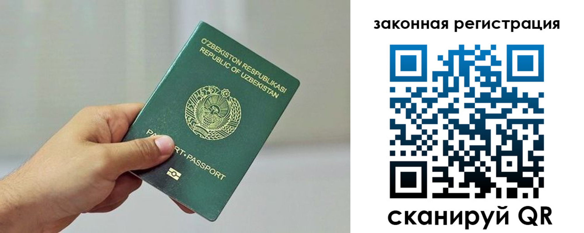 временная регистрация гарантия в Североуральске