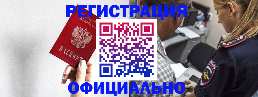 пропишу в квартире в Североуральске